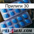 Прилиги 30 viagra2